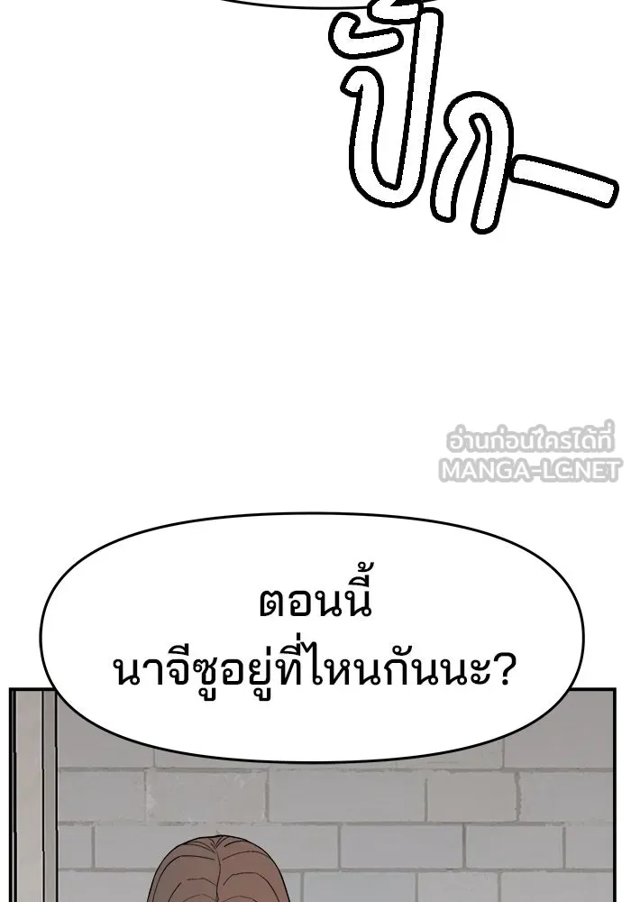 หน้า 123