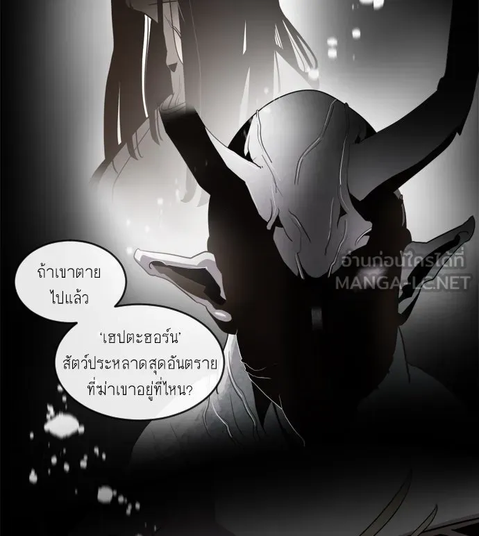 หน้า 111