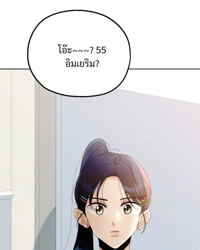 หน้า 155