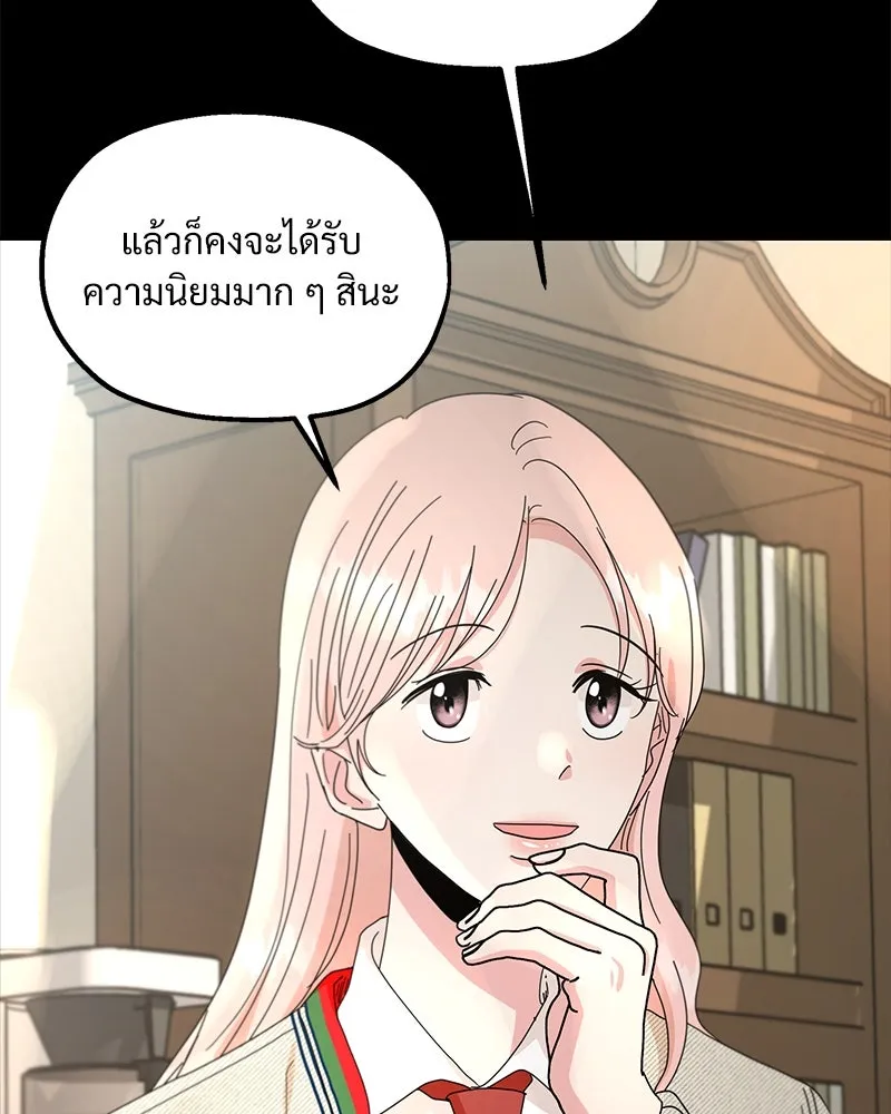 หน้า 100