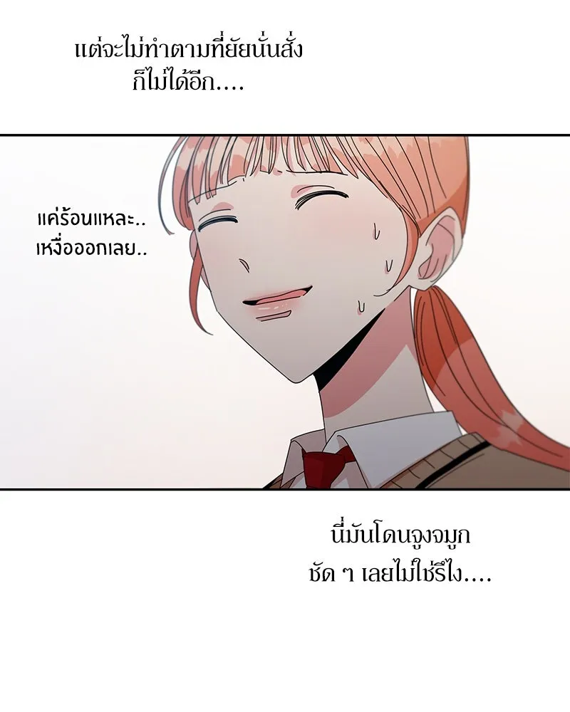 หน้า 71