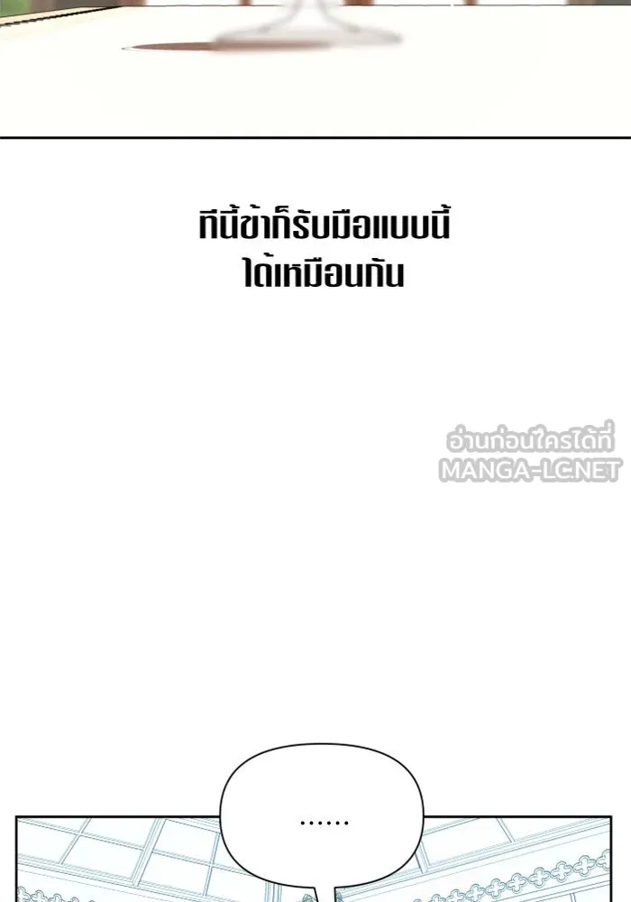 หน้า 132