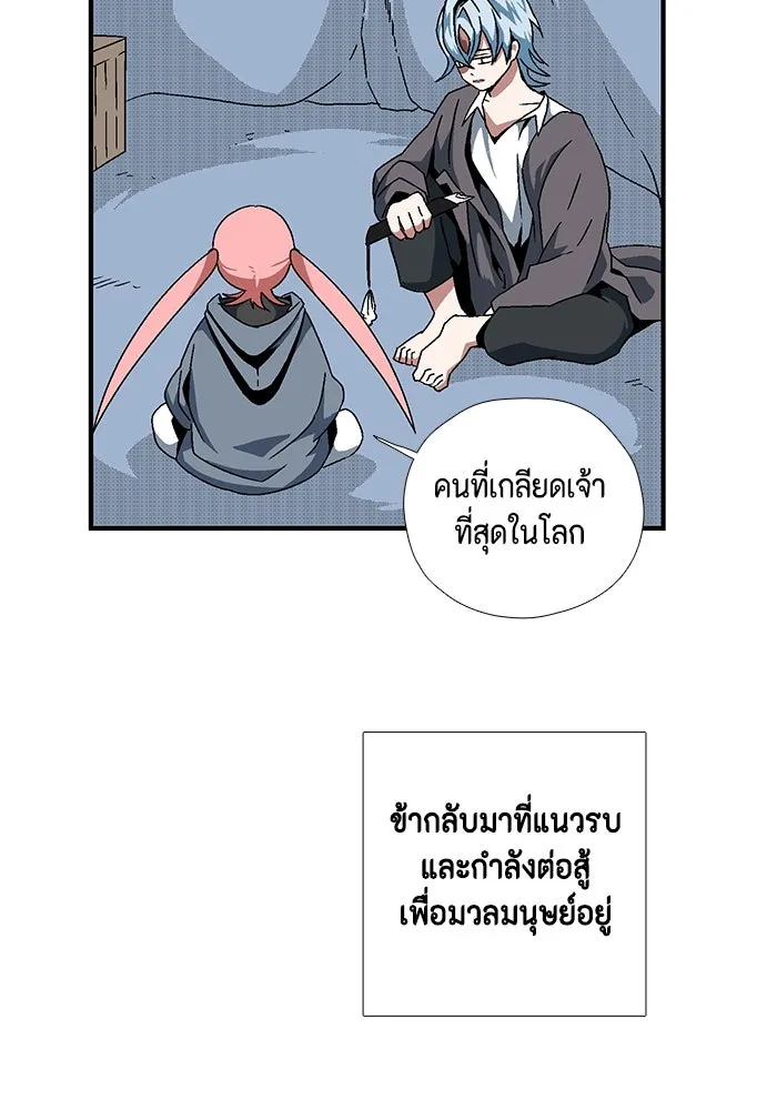หน้า 85