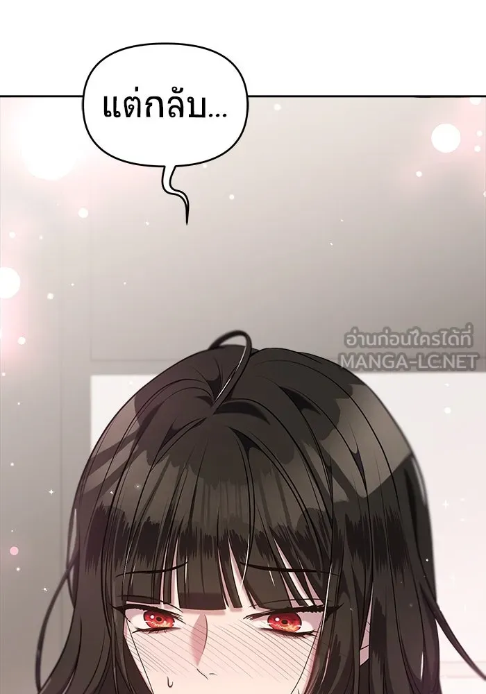 หน้า 183