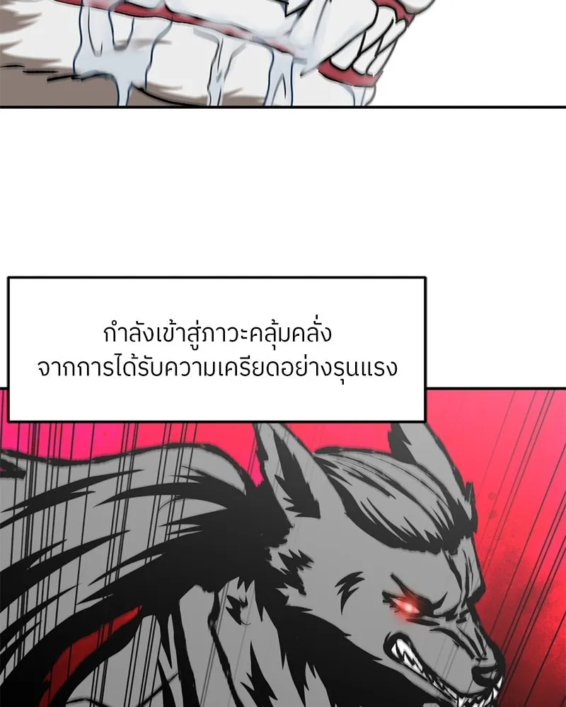หน้า 97