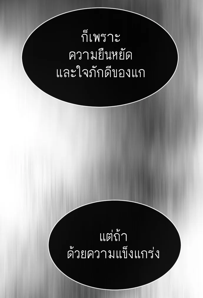 หน้า 89