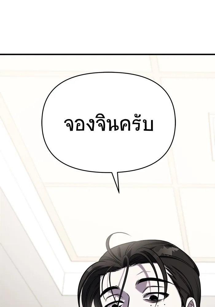 หน้า 163