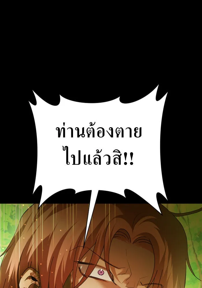 หน้า 94
