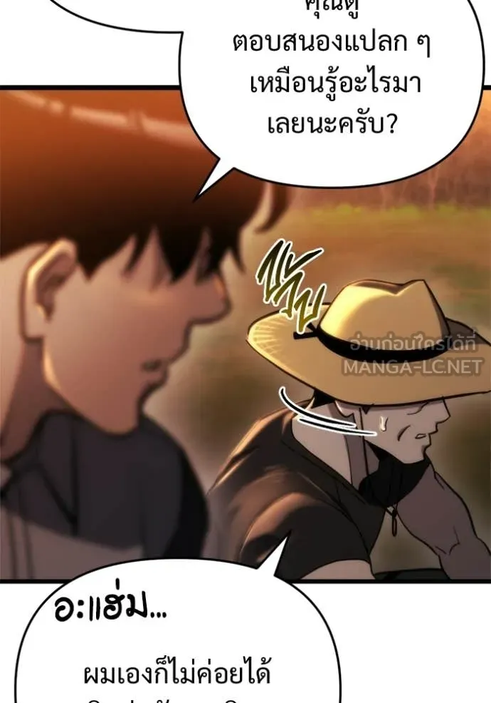 หน้า 121