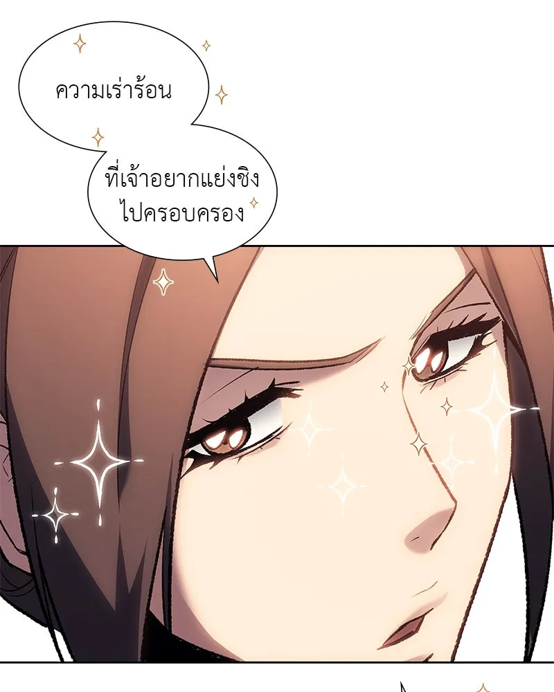 หน้า 103