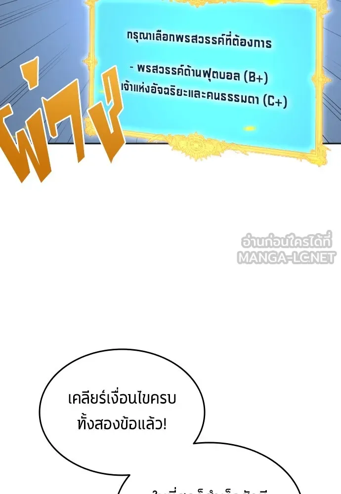 หน้า 102