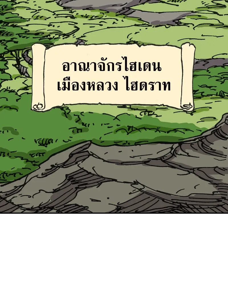 หน้า 79