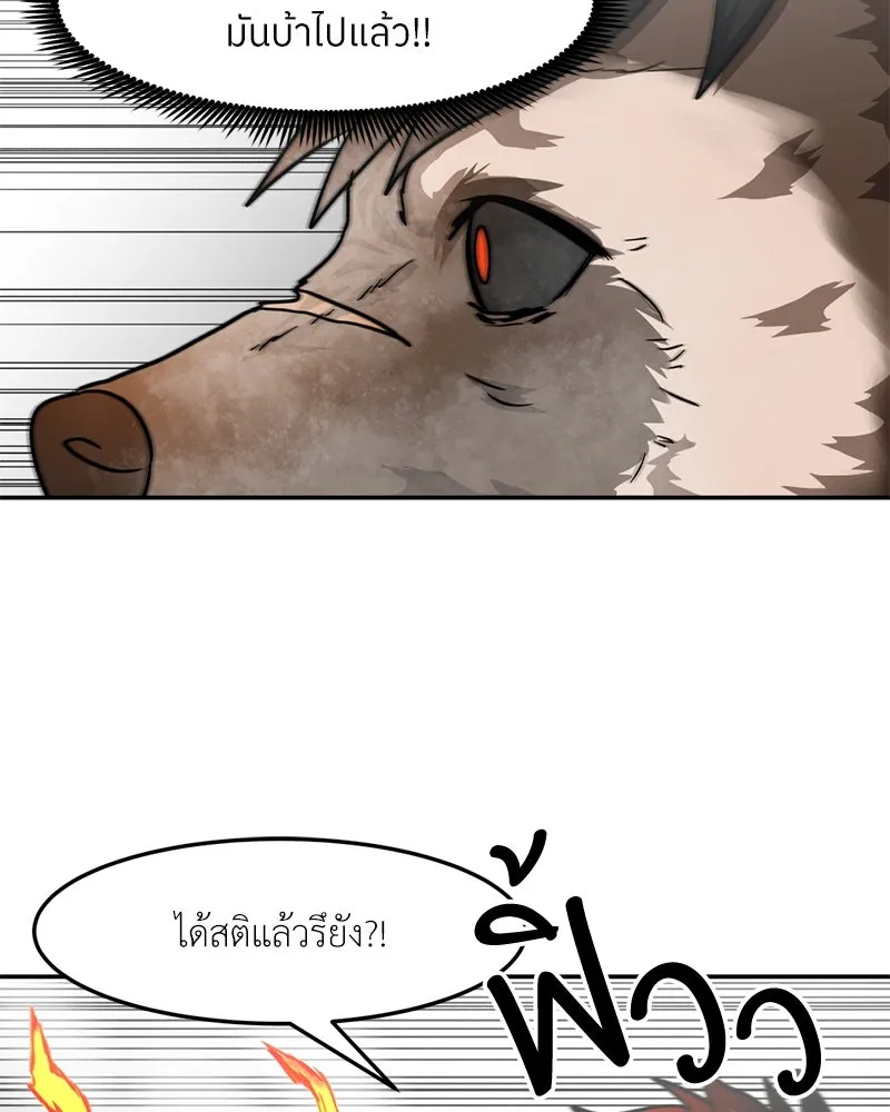 หน้า 77