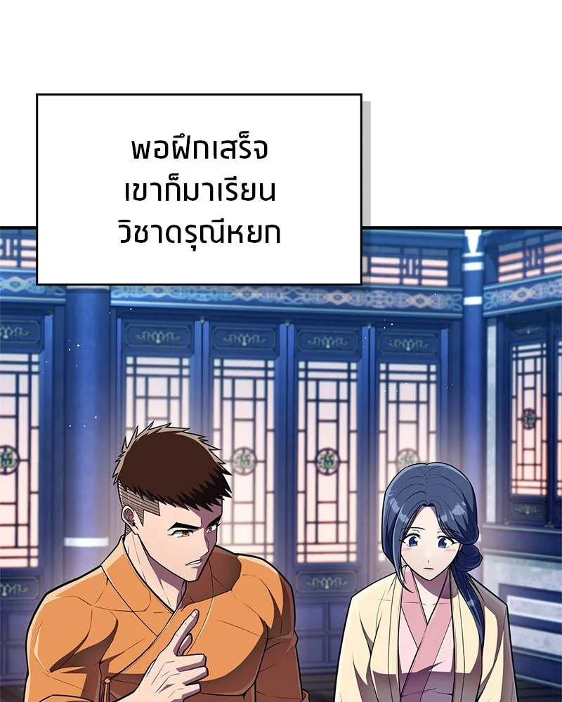 หน้า 152