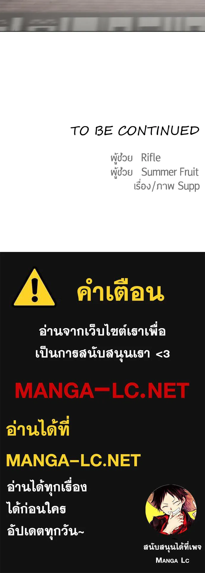 หน้า 101