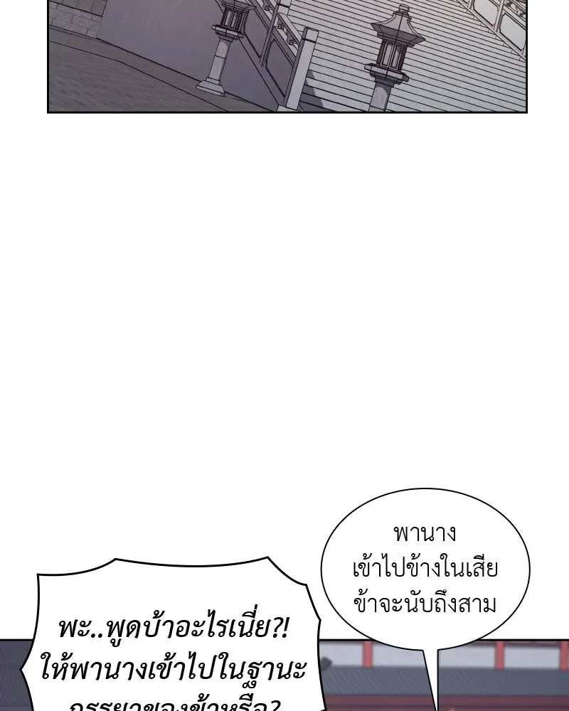 หน้า 104