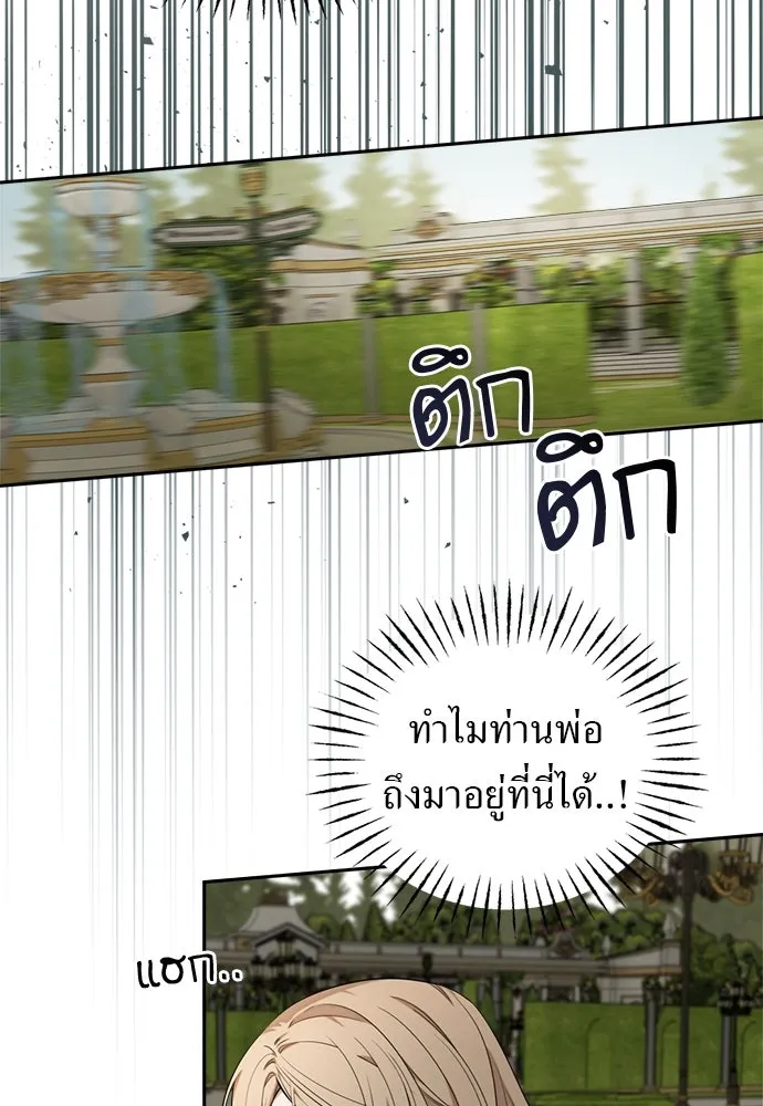 หน้า 83