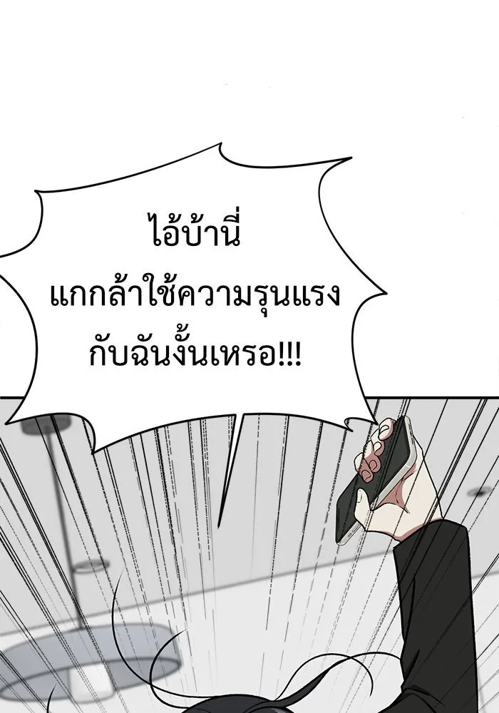 หน้า 83