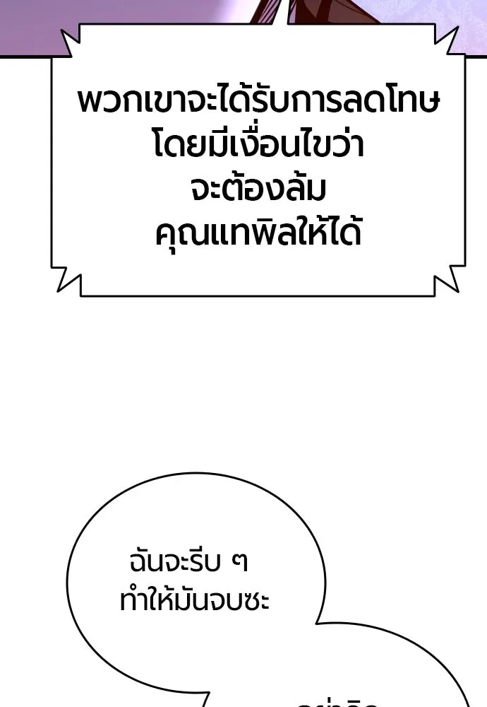 หน้า 175
