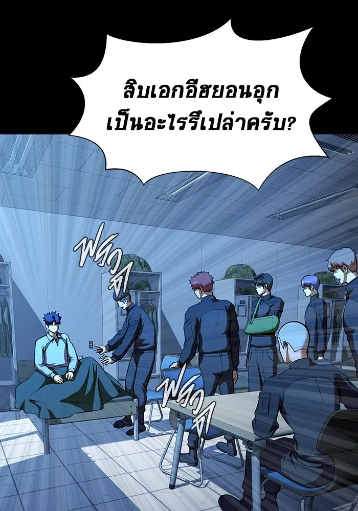 หน้า 287