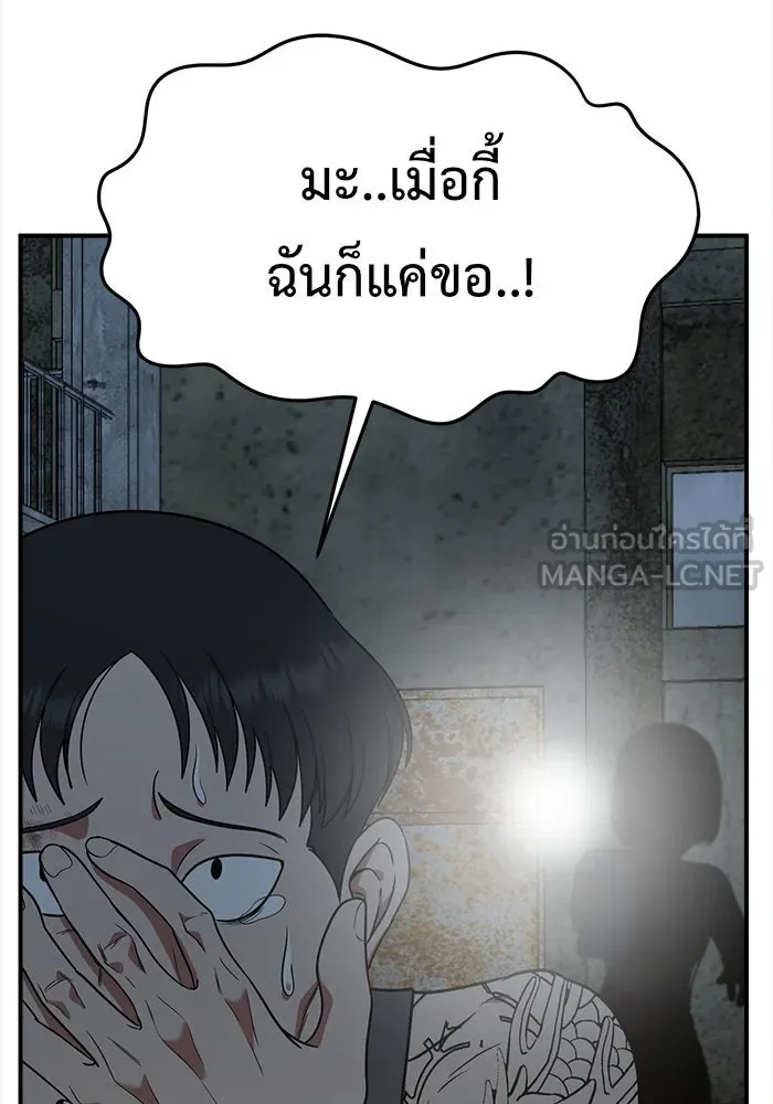 หน้า 69