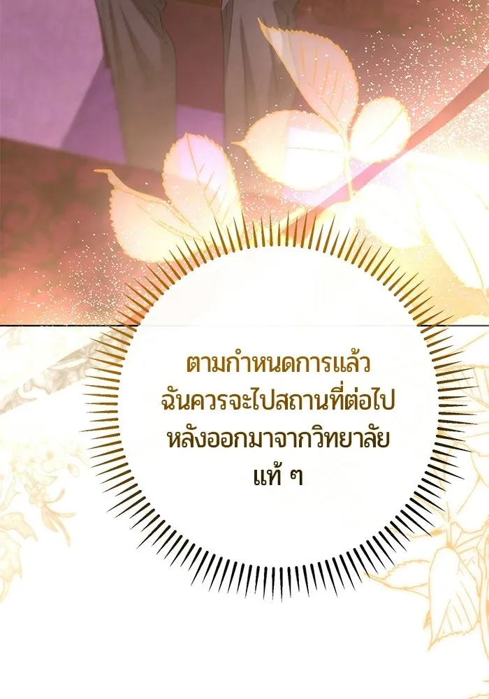 หน้า 115