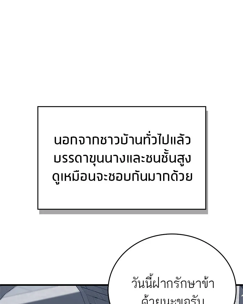 หน้า 106