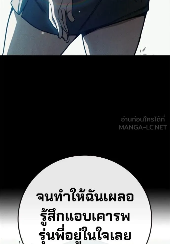 หน้า 114