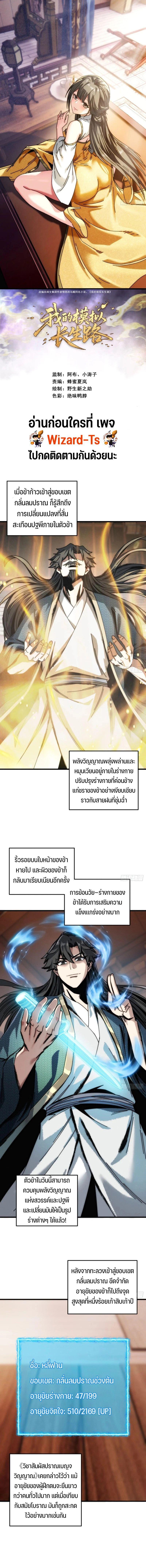 หน้า 1