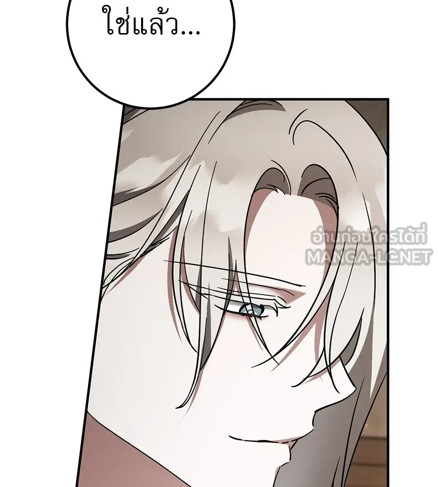 หน้า 114
