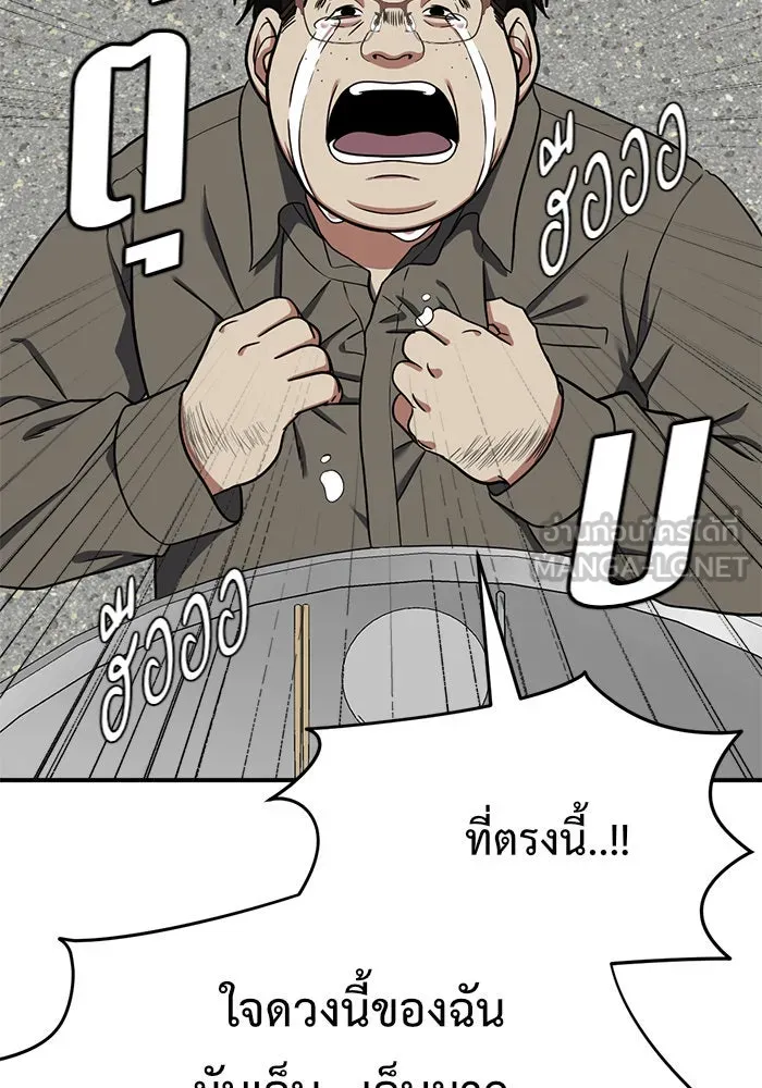หน้า 153