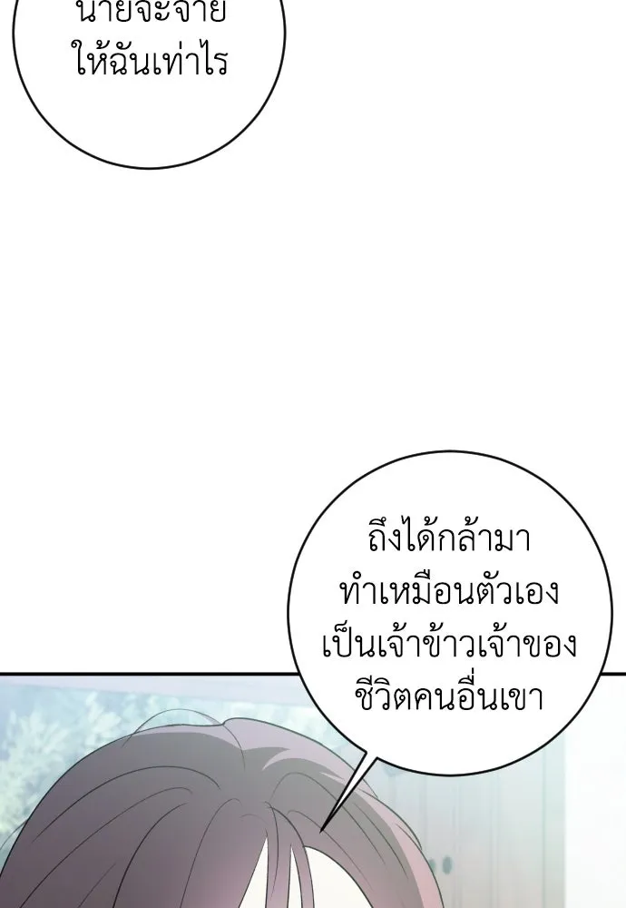 หน้า 104