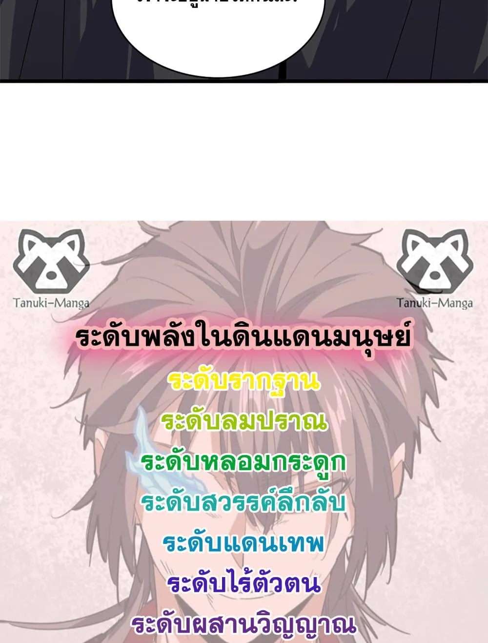 หน้า 58