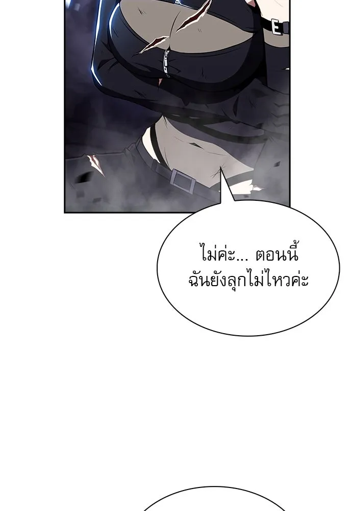 หน้า 101