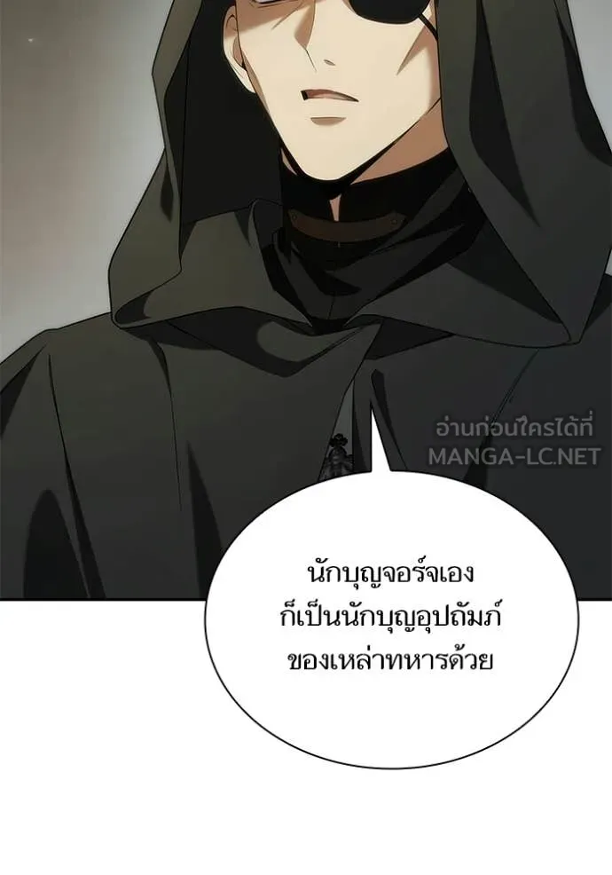 หน้า 87
