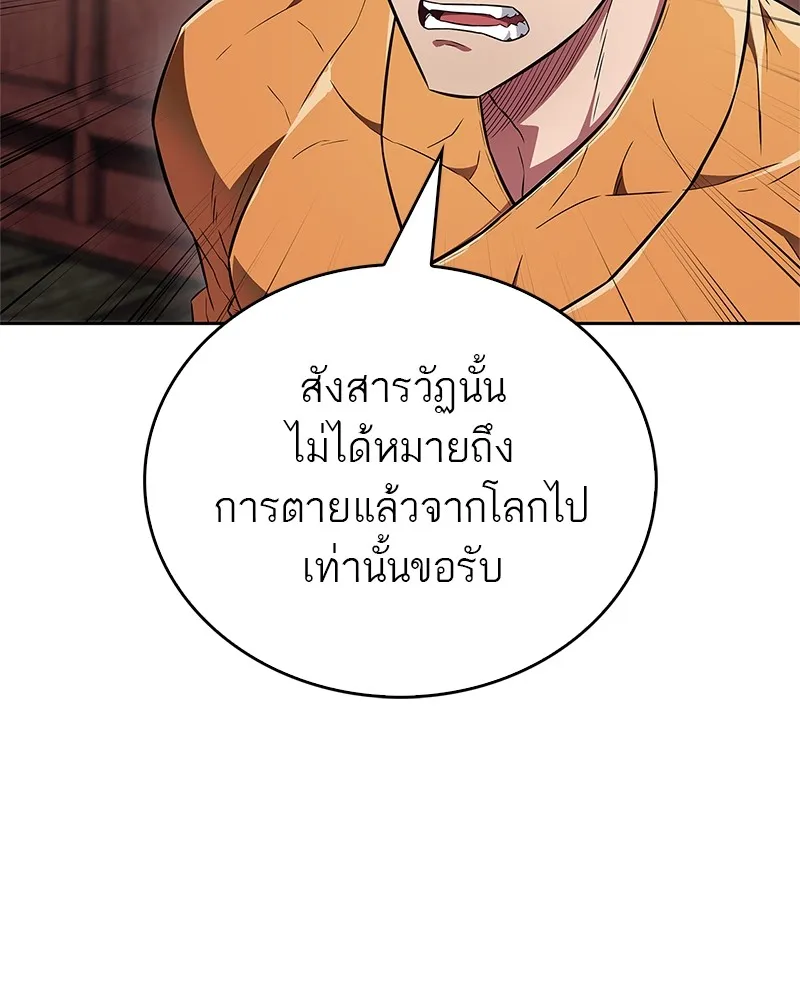 หน้า 145