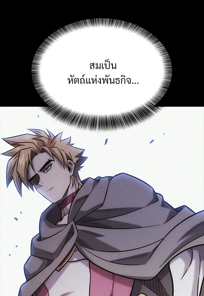 หน้า 101
