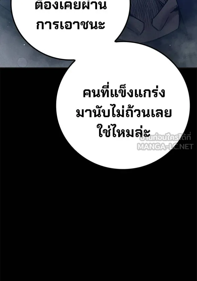 หน้า 213