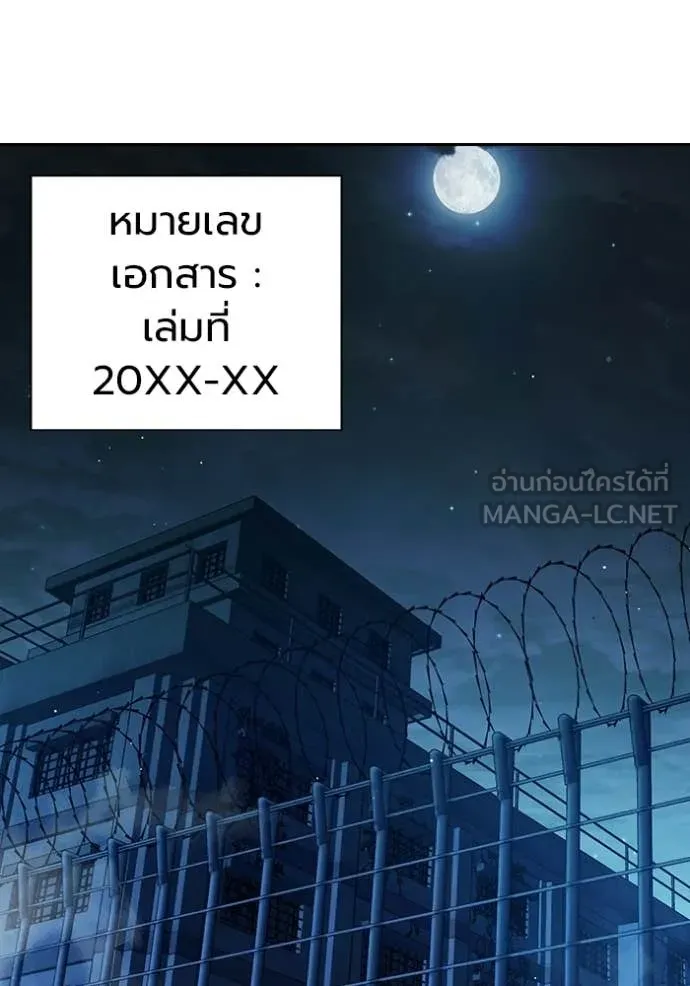 หน้า 240