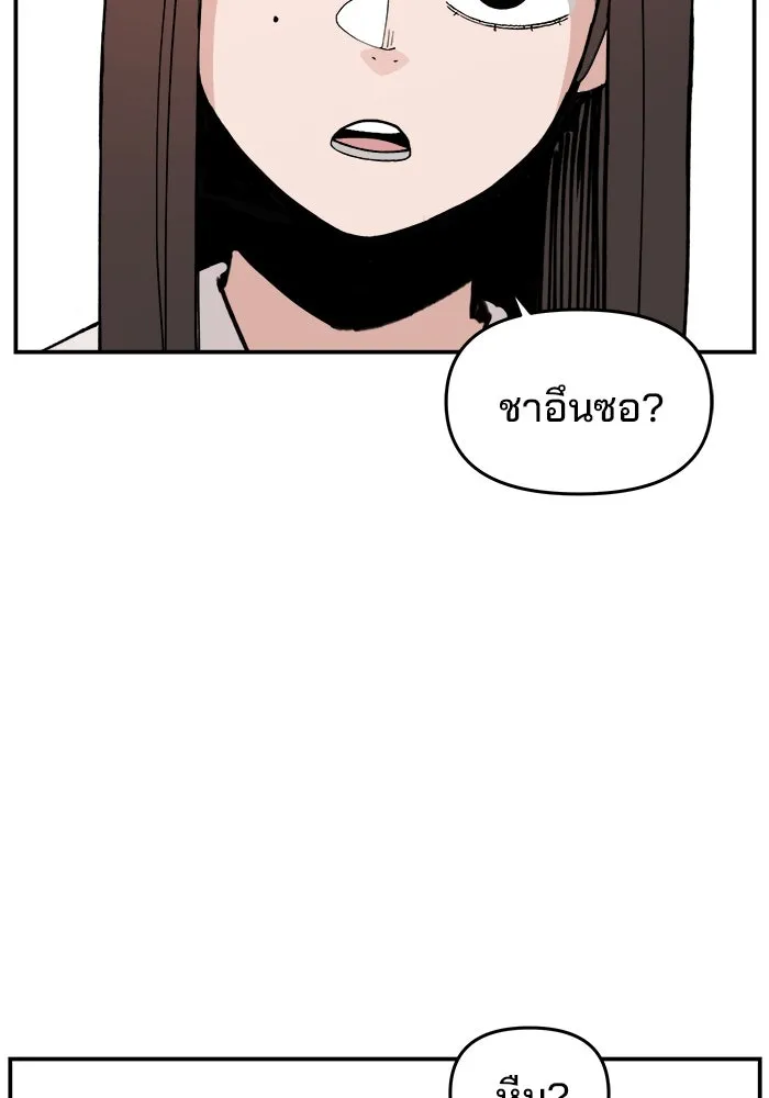หน้า 140