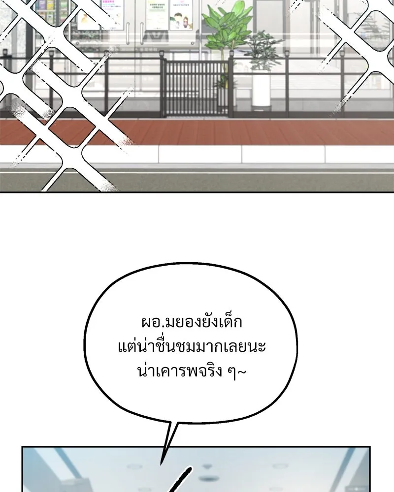 หน้า 67