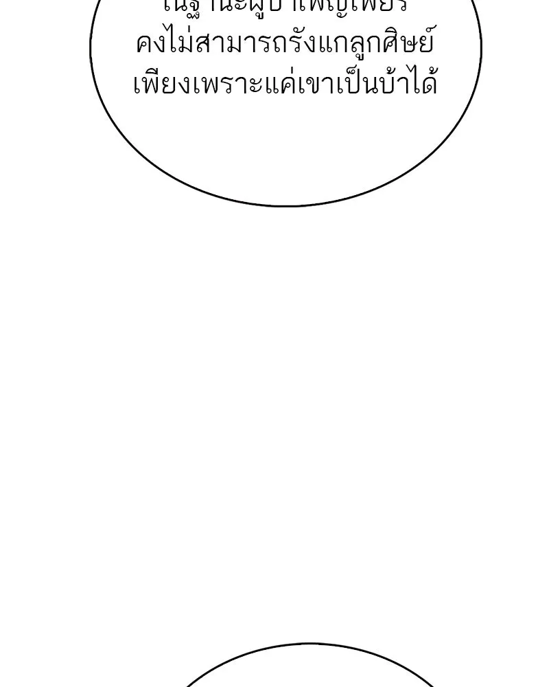 หน้า 146