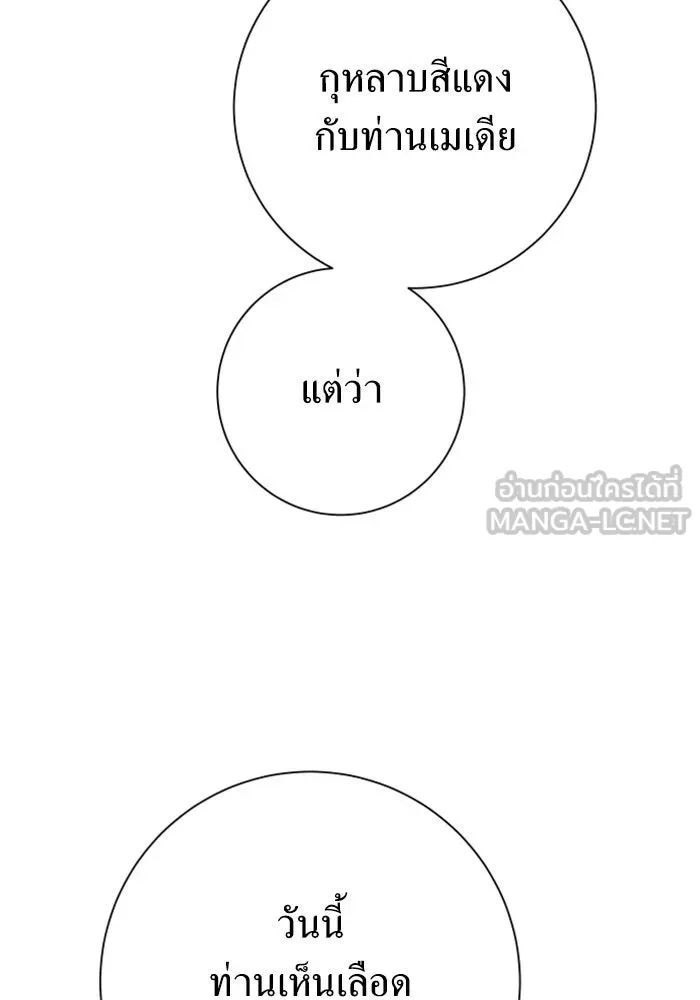หน้า 117