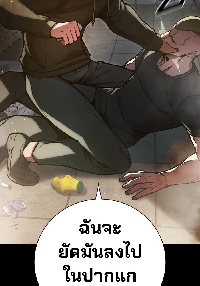 หน้า 80