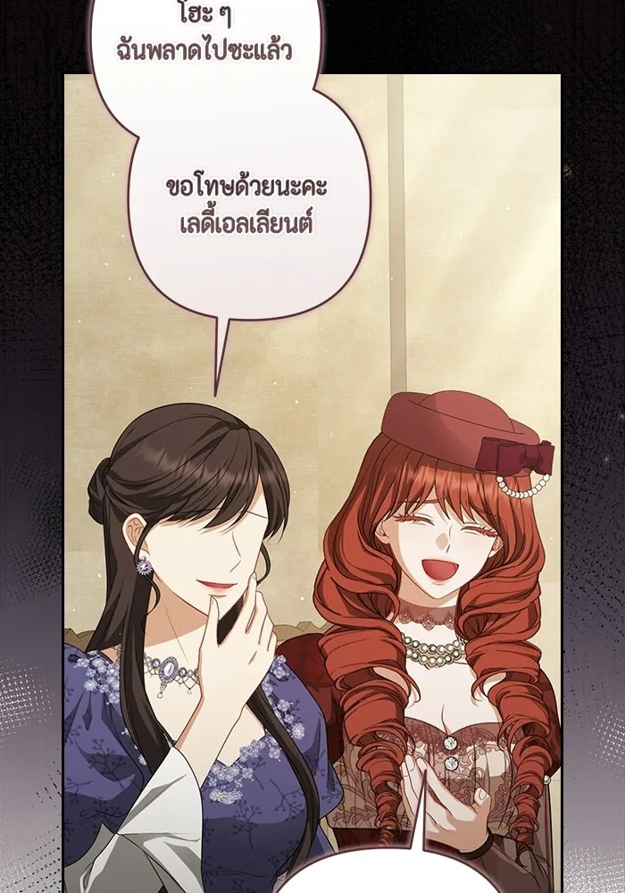 หน้า 104