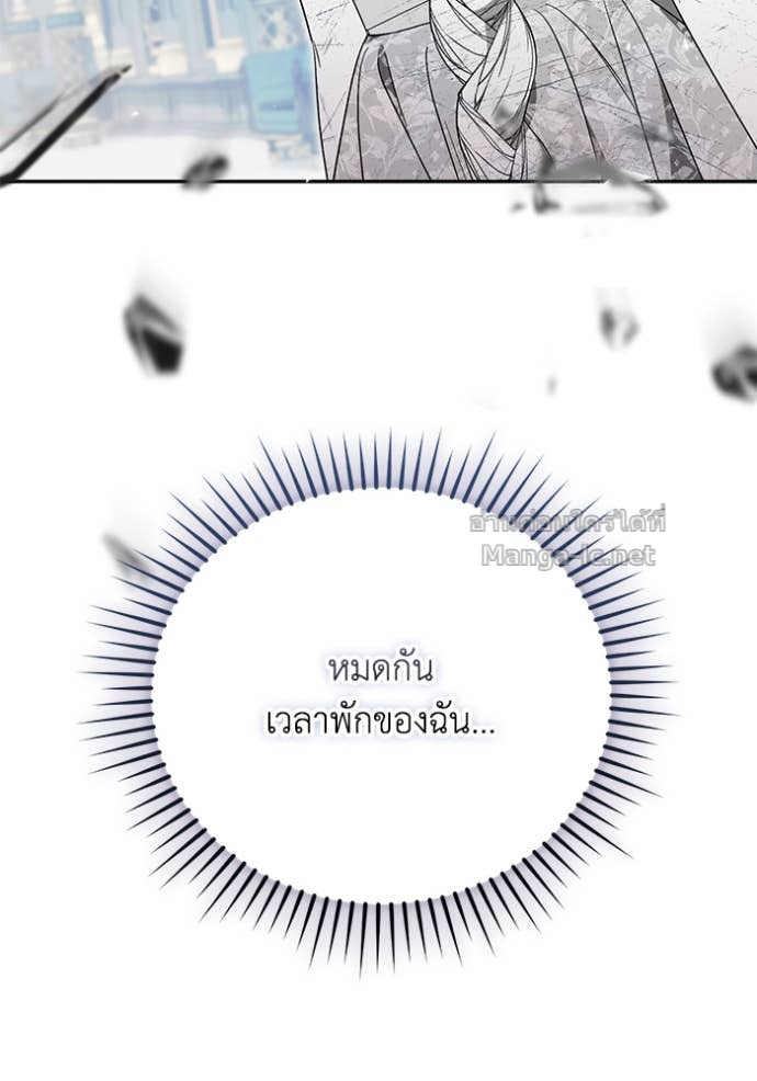 หน้า 108