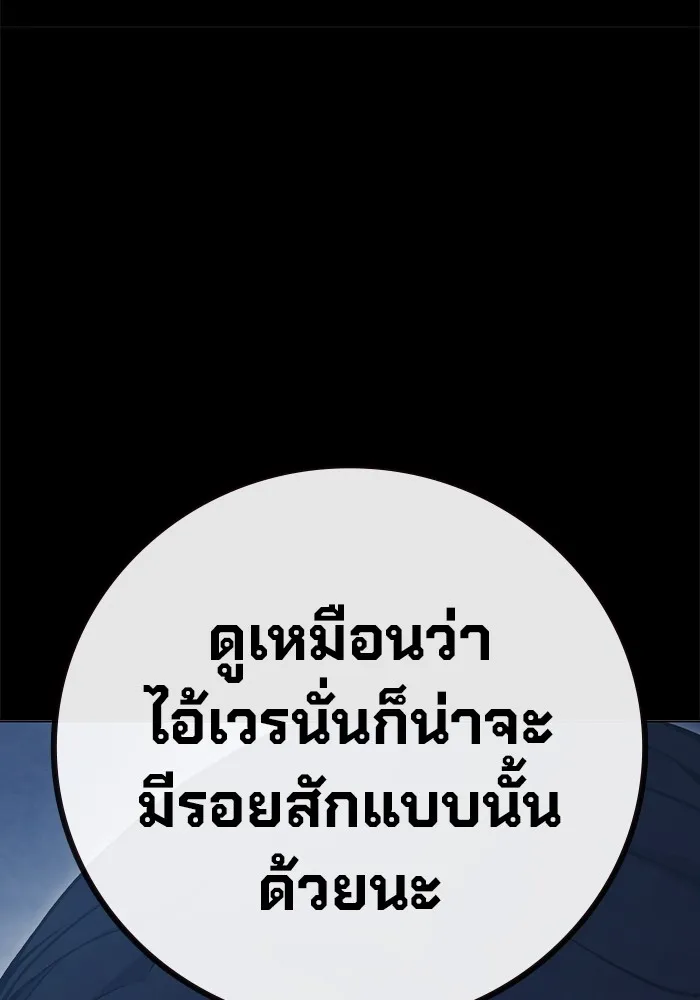 หน้า 155