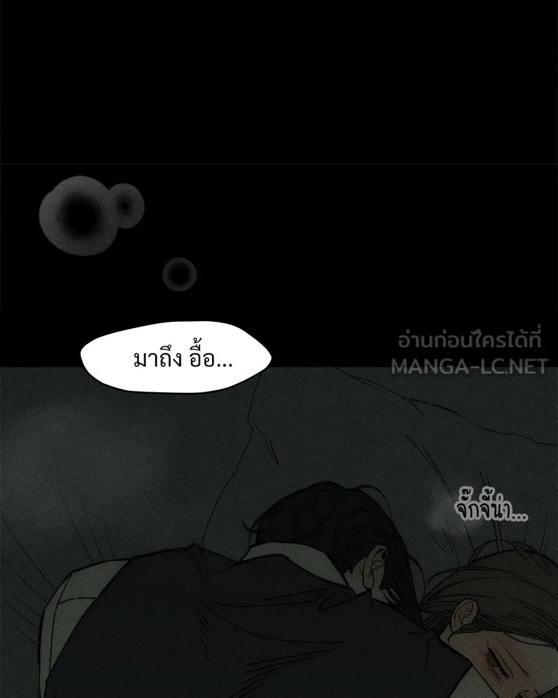 หน้า 141
