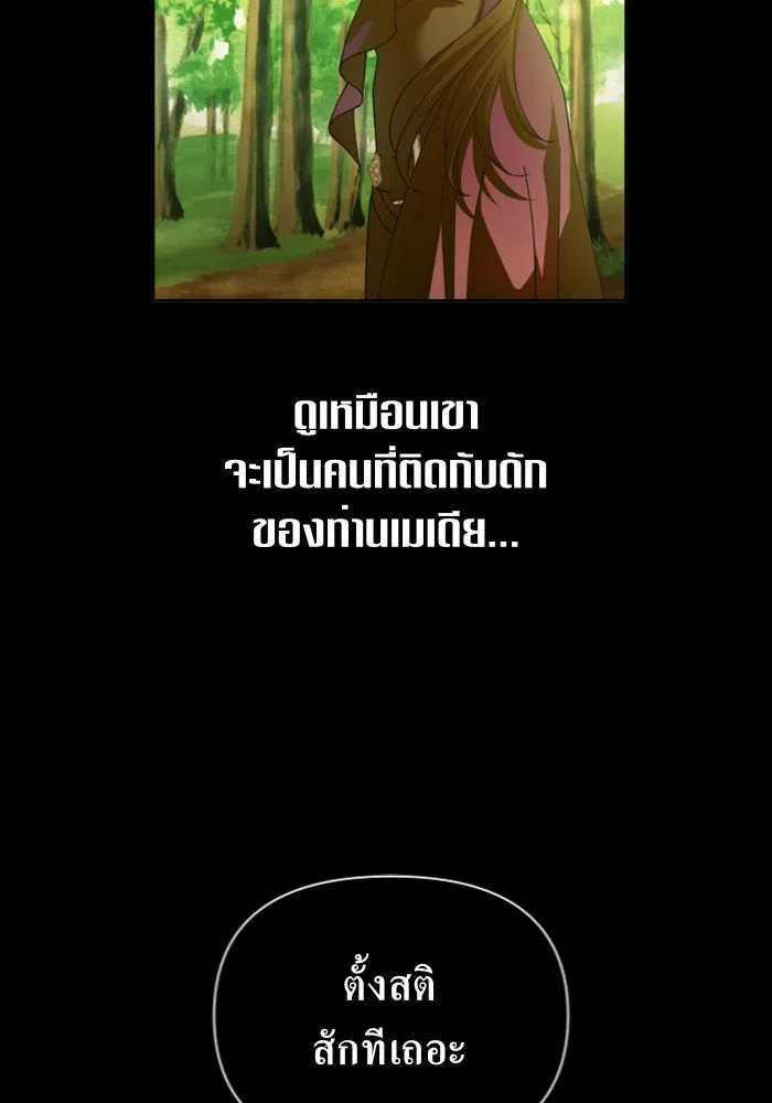 หน้า 97
