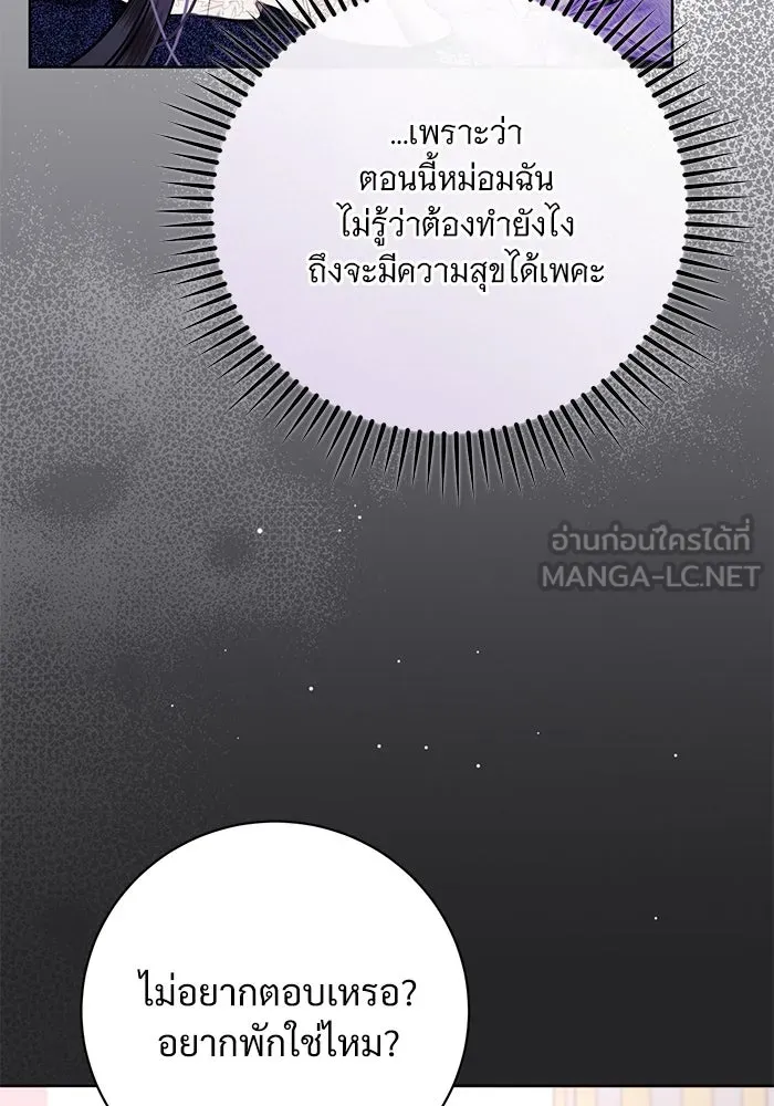 หน้า 84